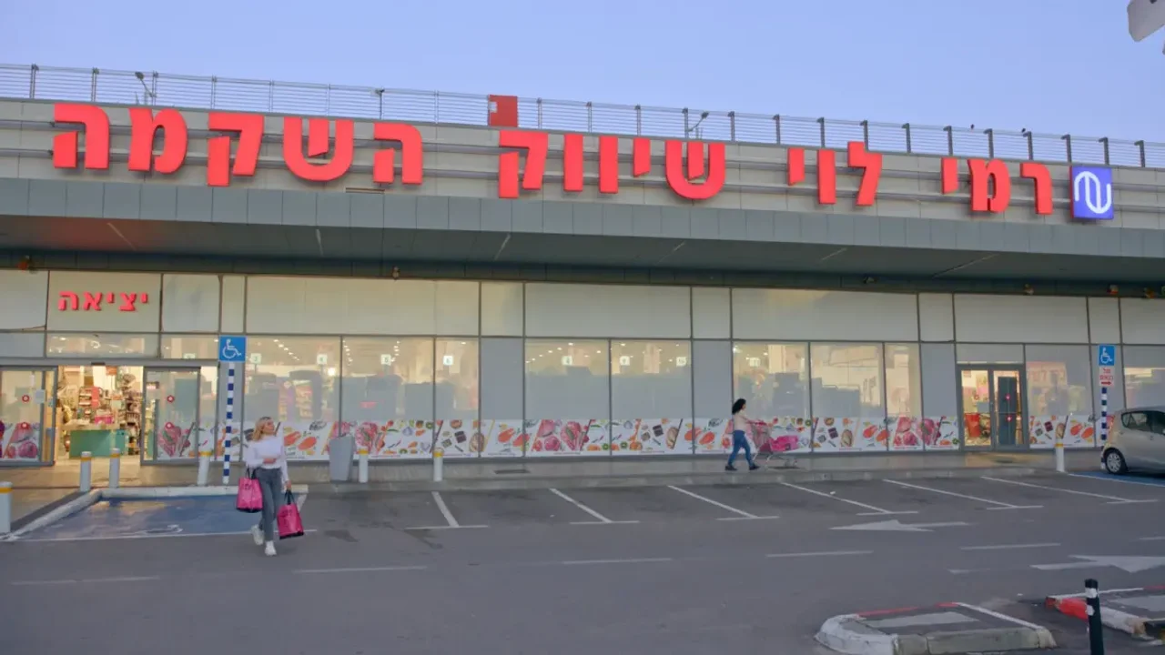 Online Grocery Prices in Israel Exceed In-Store Costs by Up to 9%
